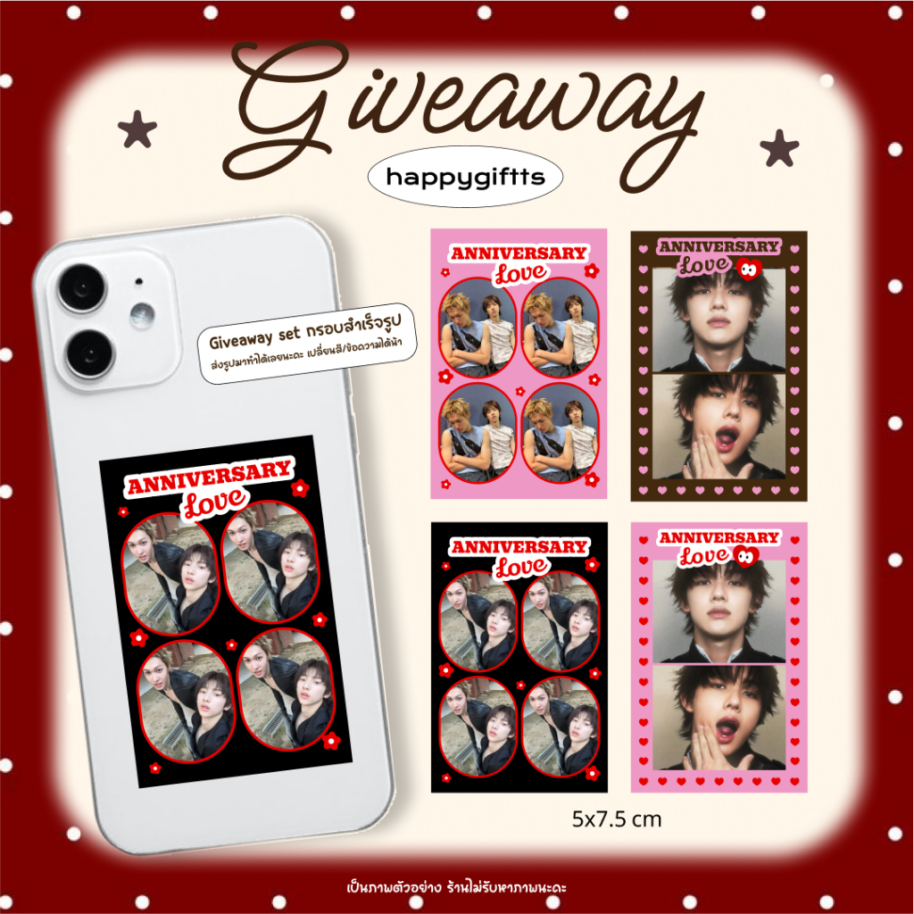 โฟโต้บูท 4 ช่องset 4ใบ กรอบน่ารักเลือกสีได้ เปลี่ยนข้อความได้ อัดรูปโพลารอยด์ ของแจกศิลปิน รูปคู่แฟน การ์ดของขวัญ