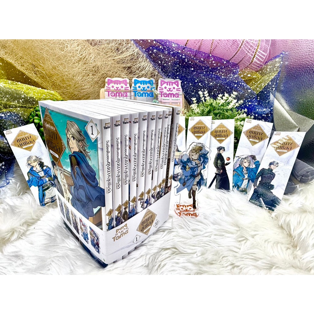 วันจัดเต็มของขุนนางสุดชิลล์ @COMIC Vol SET 1-10 (Set Hologram)