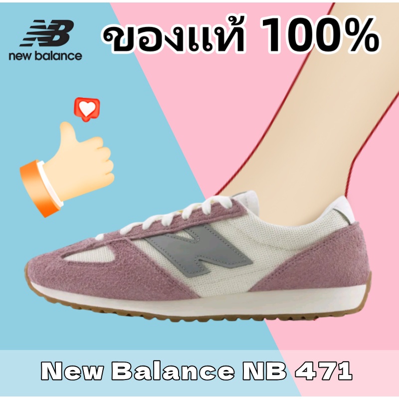【ของแท้ 100%】✈ New Balance NB 471  U471AL Purple white sneakers