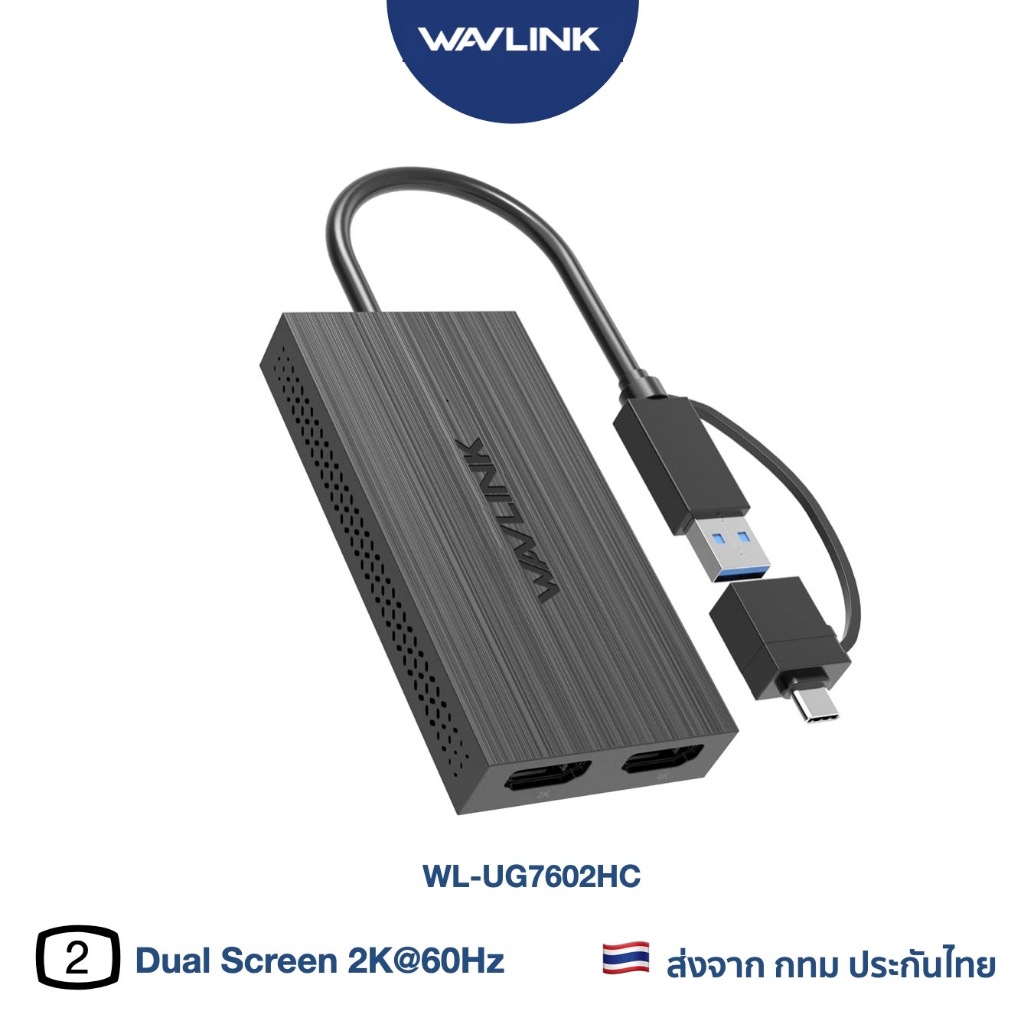 ส่งจาก กทม ประกันไทย Wavlink WL-UG7602HC USB3.0/USB-C to HDMI Dual Display Adapter