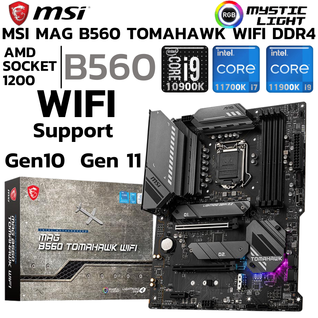 MAINBOARD (เมนบอร์ด) 1200 MSI MAG B560 TOMAHAWK WIFI