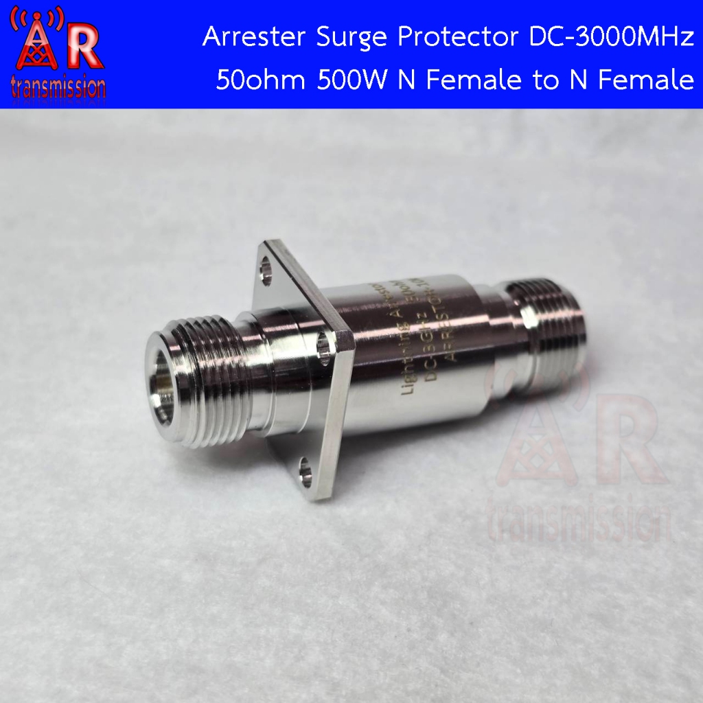 Lightning Protection Surge Arrester Protector กันฟ้า DC-3GHz 500W