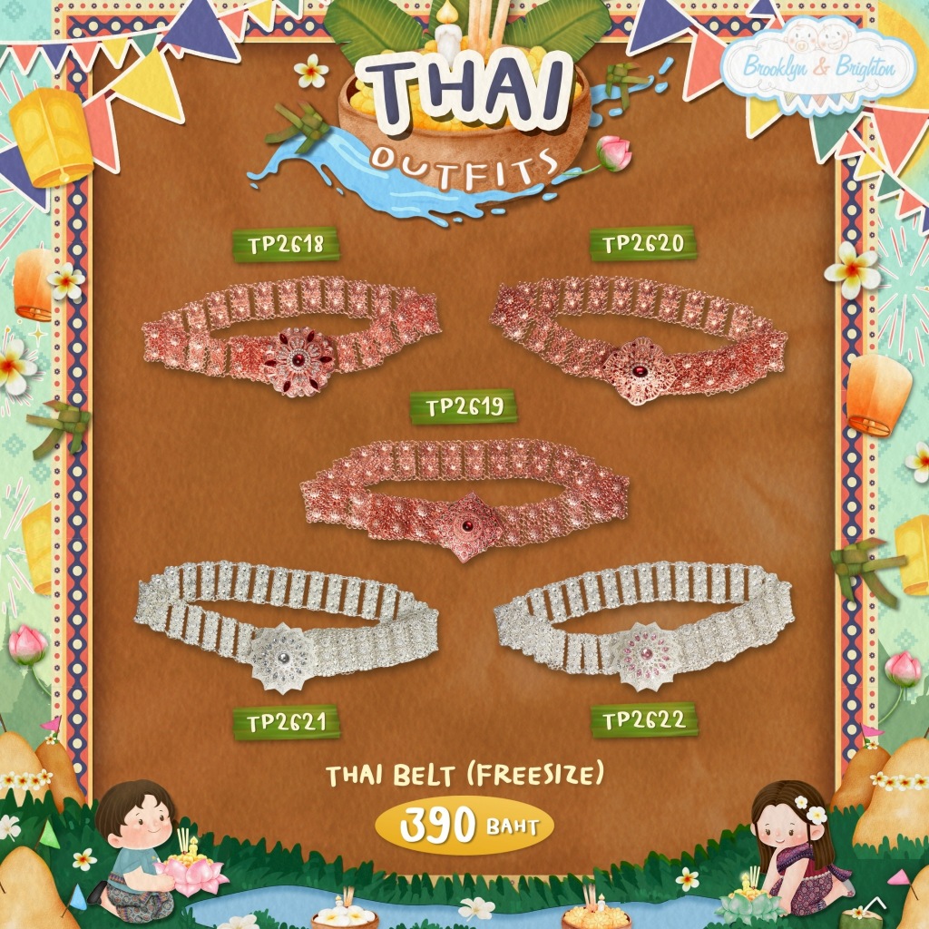 Thai Prop - TP2510-5 พรอพชุดไทย Belt, Armlet, & Body Chain สำหรับเด็กหญิง และผู้ใหญ่