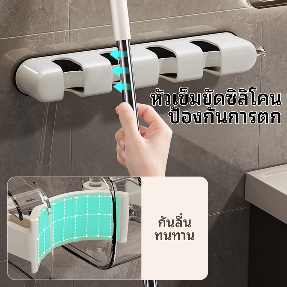 ที่แขวนของใช้ภายในบ้าน ที่แขวนไม้ถูพื้น ที่แขวนไม้กวาด ติดผนัง ไม่ต้องเจาะรู ทนทาน พลาสติกคุณภาพสูง เหมาะสำหรับคุณแม่ - รูปที่ 2