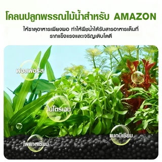 ดินไม้น้ำคุณภาพดี ดินปลูกหญ้าน้ำ น้ำไม่ขุ่น ดินปลูกไม้น้ำตู้ปลา soil 1/3/9kg ใช้สำหรับปลูกพรรณไม้น้ำ