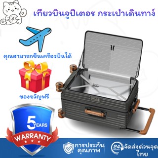 🌟พร้อมส่งในไทย🌟JUPITER FLY Luggage ความจุขนาดใหญ่ 20/24/26 น…