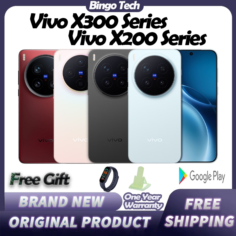 ViVO X300 Pro / ViVO X300 / Vivo X200 Ultra / Vivo X200s / Vivo X200 / Vivo X200 Pro Mini / Vivo X20