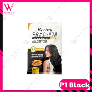 Berina Complete Hair Color Shampoo 30ml. เบอริน่า คอมพลีท แฮร์ คัลเลอร์ แชมพู