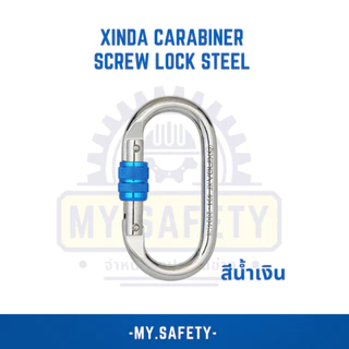 Xinda carabiner Screw Lock steel 25Kn