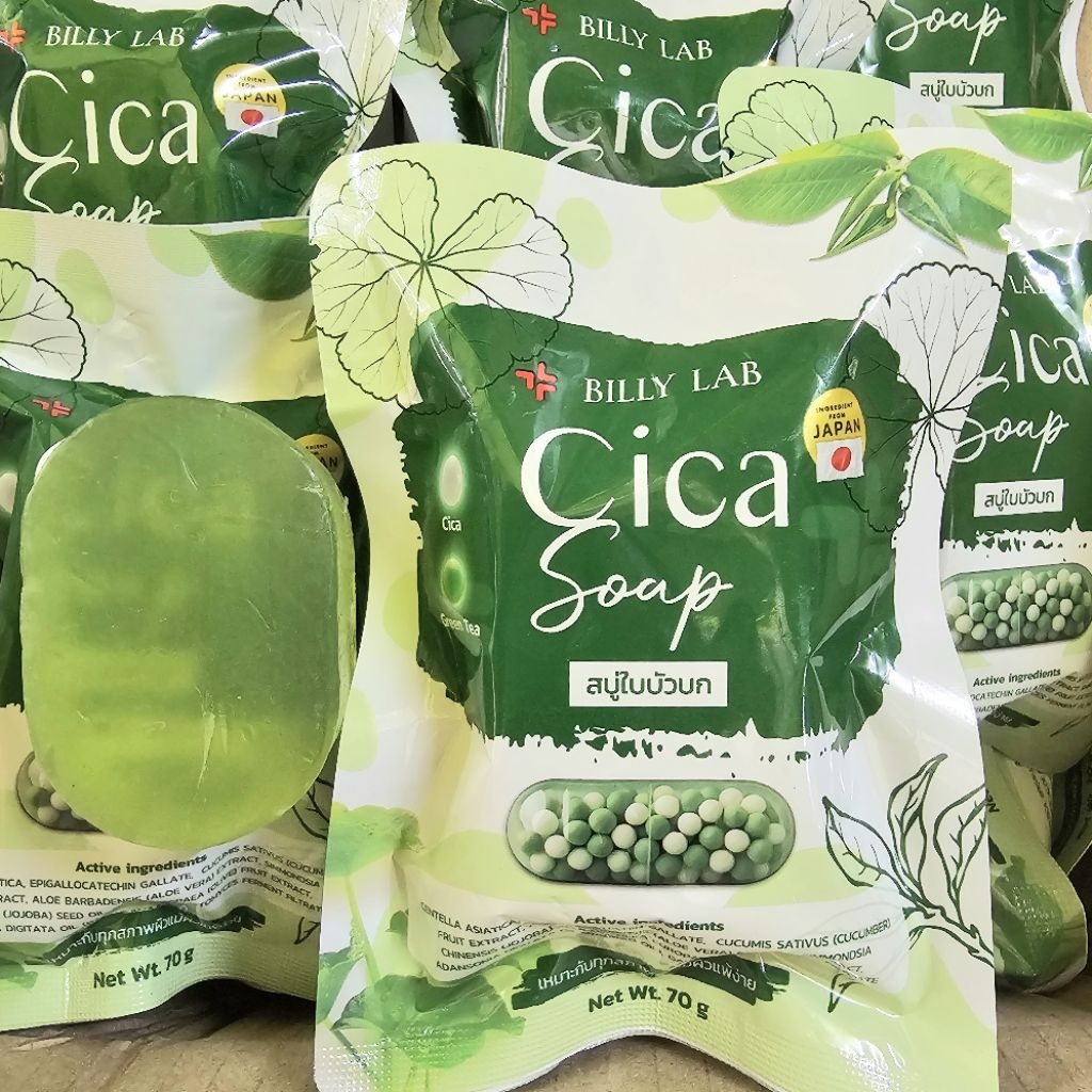 1 ก้อน สบู่ ใบบัวบก กรีนที ชาเขียว Cica green tea soap สิว ฝ้า กระ  acne freckle brightening 70g