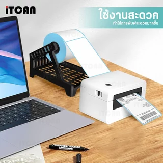 iTCAN ที่วางกระดาษ แท่นวางกระดาษ วางใบปะหน้า แบบพับแบบม้วน Shelf Paper