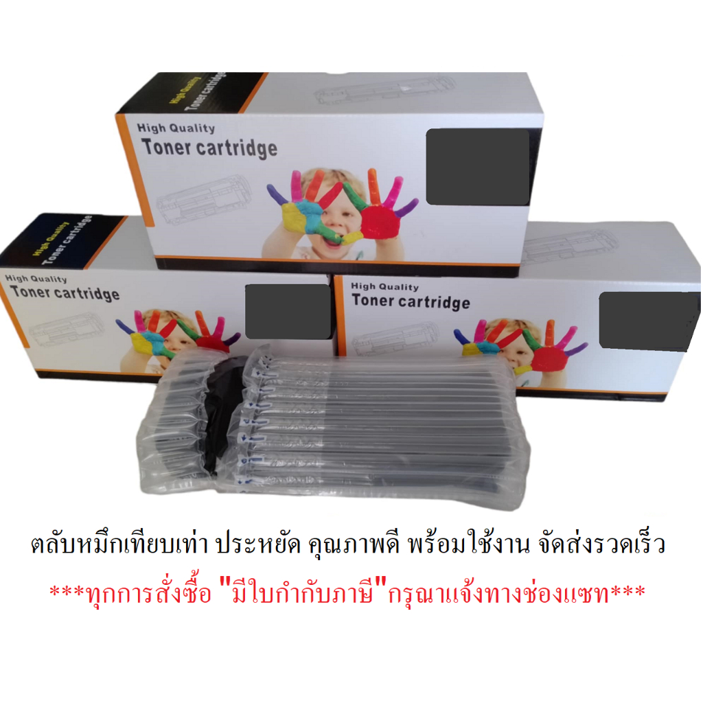 ตลับหมึกCF276A (76A) HP LaserJet Pro M404dn / M404dw / M404n / M428