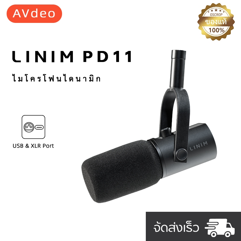 Linim Usb/XLR ไมโครโฟนสำหรับเล่นเกม ไมโครโฟนตั้งโต๊ะ โหมดคู่พร้อมซอฟต์แวร์ การควบคุมระดับเสียงสําหรับพีซีโทรศัพท์ Mic
