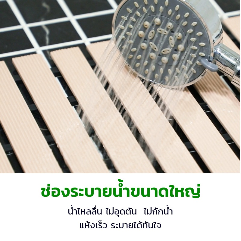 BrightCrown พร้อมส่ง แผ่นกันลื่นห้องน้ํา วัสดุPVC ระบายน้ำได้ดี กันความชื้น กันลื่น แผ่นรองกันลื่น 61*90cm - รูปที่ 5