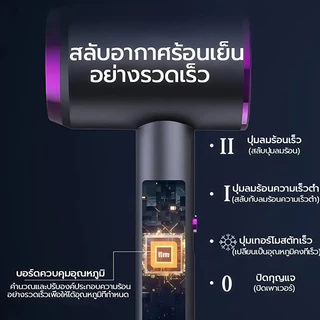 YOOKIE【New ! 】ไดร์เป่าผม ลมแรง แบบพกพา ไอออนลบ 200 ล้าน แห้งเร็ว ปกป้องเส้นผม ไม่ทำลายเส้นผม เครื่องเป่าผม ลมร้อน/ลมเย็น