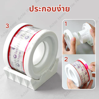 สติ๊กเกอร์ปิดฝาแก้ว เทปปิดฝาแก้ว สติ๊กเกอร์ติดฝาแก้ว 360แผ่น ขนาด 3.4*5.5CM