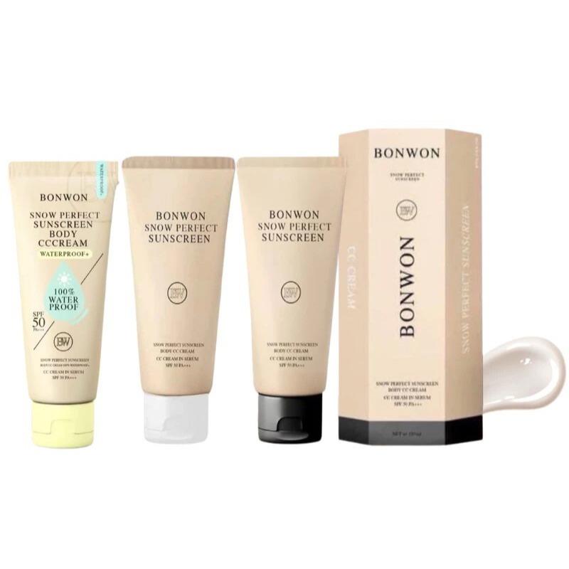 {M/ ของแท้ } ครีมกันแดด BONWON SNOW PERFECT SUNSCREEN กันแดดบอนวอน ฝาดำ ฝาขาว กันแดดหน้าโทนอัพ