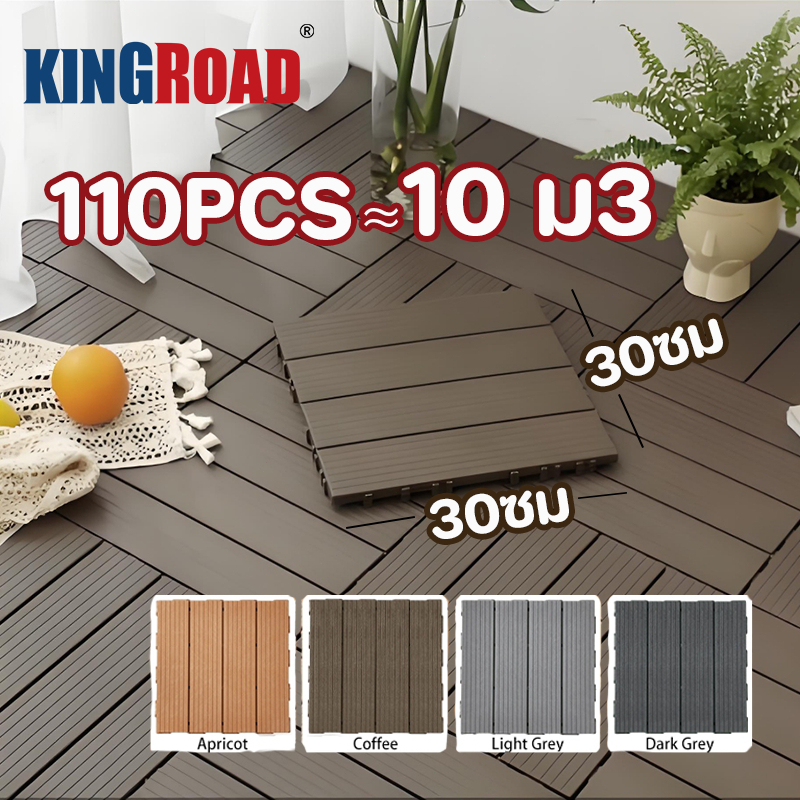 แผ่นปูพื้นสวน 30*30CM แผ่นไม้ปูพื้น แผ่นไม้ตกแต่งสวน  แผ่นพลาสติกปูพื้น แผ่นตกแต่งสวน ทนแดด ทนฝน กันน้ำ กันลื่น ทนไฟ