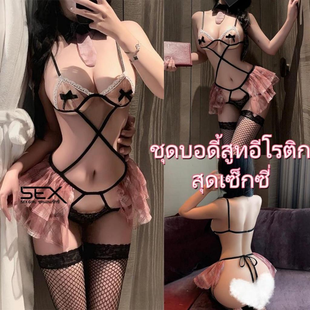 Sexy Girl💮💮ชุดยั่วยวน sexy underwear ดีไซน์แบบกลวง ประดับโบว์ จัดส่งจากประเทศไทย.
