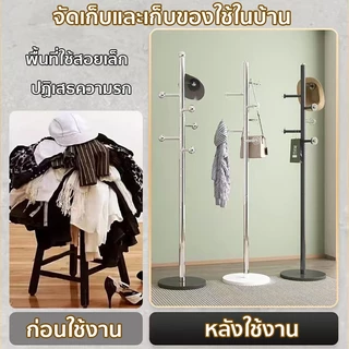 ✨ไม้แขวนเสื้อ✨พร้อมฐานรองหินอ่อน ไม้แขวนสแตนเลส ติดตั้งง่าย แรงแบริ่งที่แข็งแกร่ง ทางเข้า, ไม้แขวนเสื้อห้องนอน