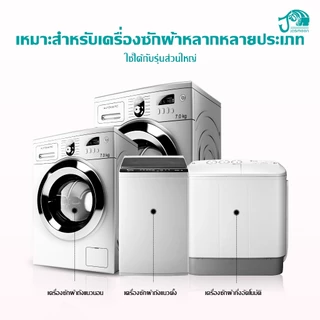 【2 กล่อง】JASMEEN น้ำยาล้างเครื่องซักผ้า กลิ่นเชอร์รี่บลอสซัม สารสกัดจากพืชธรรมชาติ 6 ซอง Washing Machine Cleaning Powder