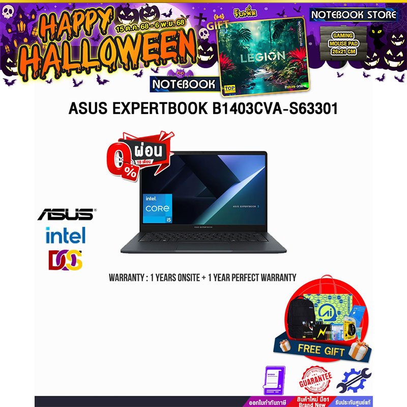 [ผ่อน0%10ด.]ASUS EXPERTBOOK B1403CVA-S63301/i5-1334U/ประกัน1YearOnsite+1YearPerfectWarranty/BY NOTEB