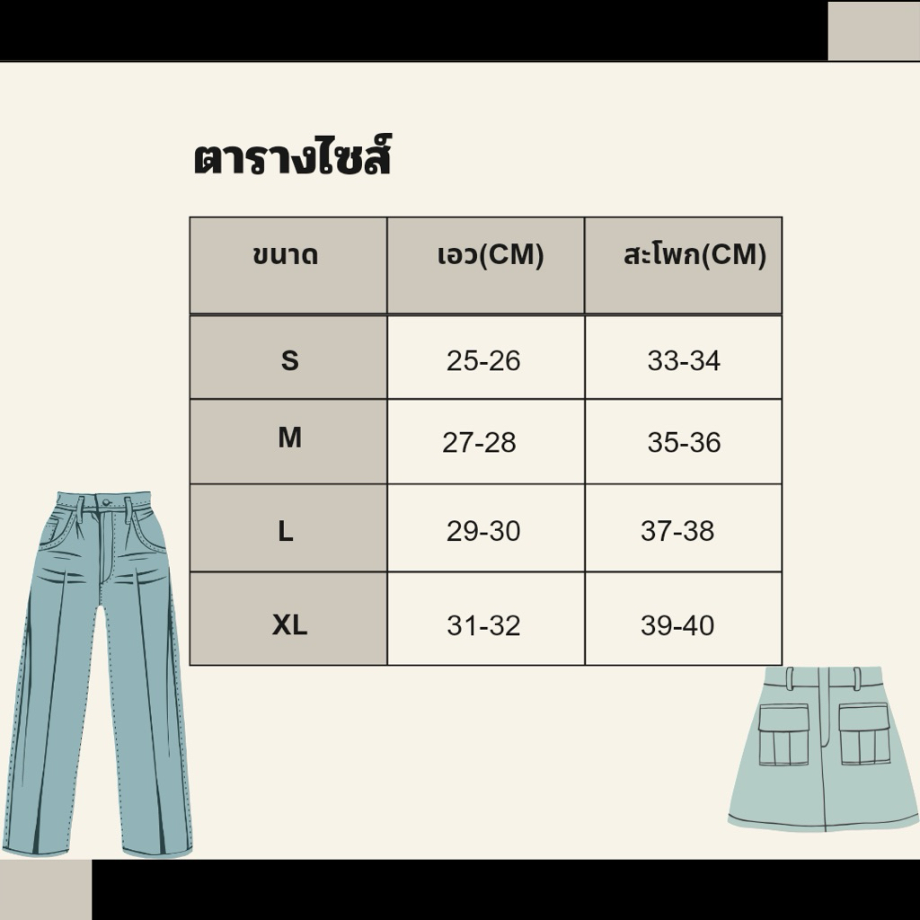 กระโปรงลิลลี่ 26นิ้ว ราคา ถูกที่สุด ดีลบีเคเค แกลเลอรีภาพที่ 9