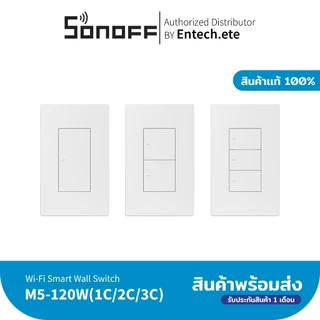 Sonoff M5 Matter 120 White SwitchMan สวิตช์ติดผนังอัจฉริยะ M5 สีขาว