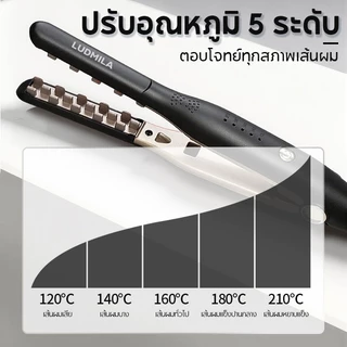 LUDMILA เครื่องหนีบผม อุณหภูมิ 5 ระดับ 13 มมหนีบผมเพิ่มวอลลุ่ม หนีบยกโคน เครื่องม้วนผม ลอนมาม่า ที่ม้วนผม