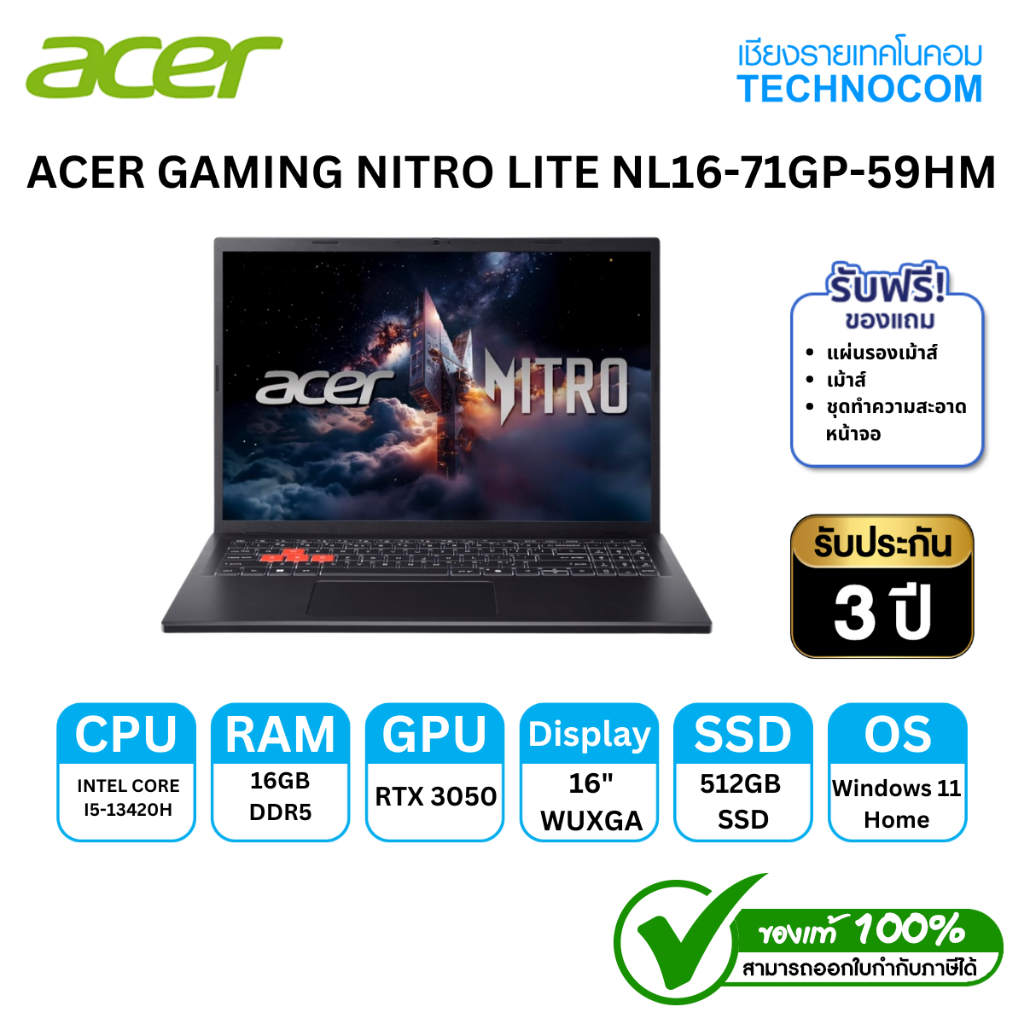 ACER GAMING NITRO LITE NL16-71GP-59HM i5-13420H/RTX 3050/16GB/512GB M.2/ 16"/WIN 11 HOME