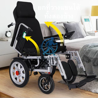 วีลแชร์ไฟฟ้าปรับนอน รถเข็นไฟฟ้าดูแลผู้ป่วย รับนน200kg พร้อมส่งจากไทย พับเก็บได้ แข็งแรงวิ่งไกล ElectricWheelchair sleep