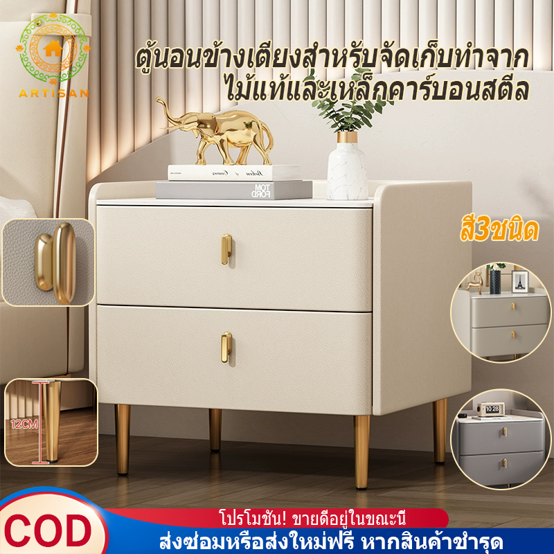 🔥โต๊ะข้างเตียงไม่ต้องติดตั้งใดๆ🔥ตู้ข้างเตียงหินแกรนิต ตู้ข้างเตียง ikea ไม้เนื้อแข็ง การเสริมแรงด้วยโลหะ 40/45/50CM E
