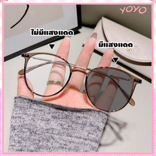 แว่นสายตาสั้นแบบโฟโตโครมิก แว่นตาป้องกันแสงสีฟ้าแบบยูนิเซ็กซ…