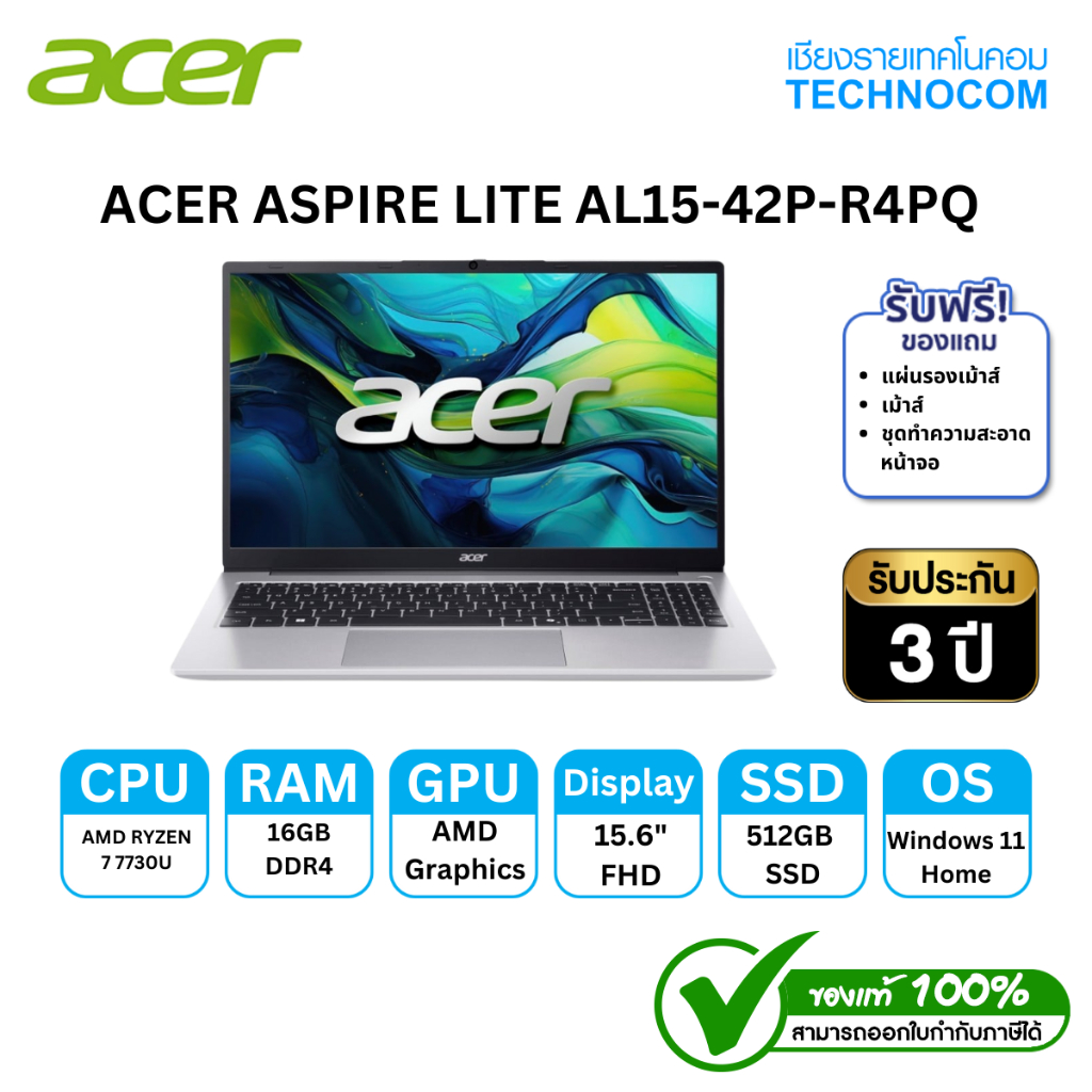 ACER ASPIRE LITE AL15-42P-R4PQ R7-7730U/16GB/512GB M.2/ 15.6" FHD/WIN 11 HOME OFFICE H/S 2024/MS365