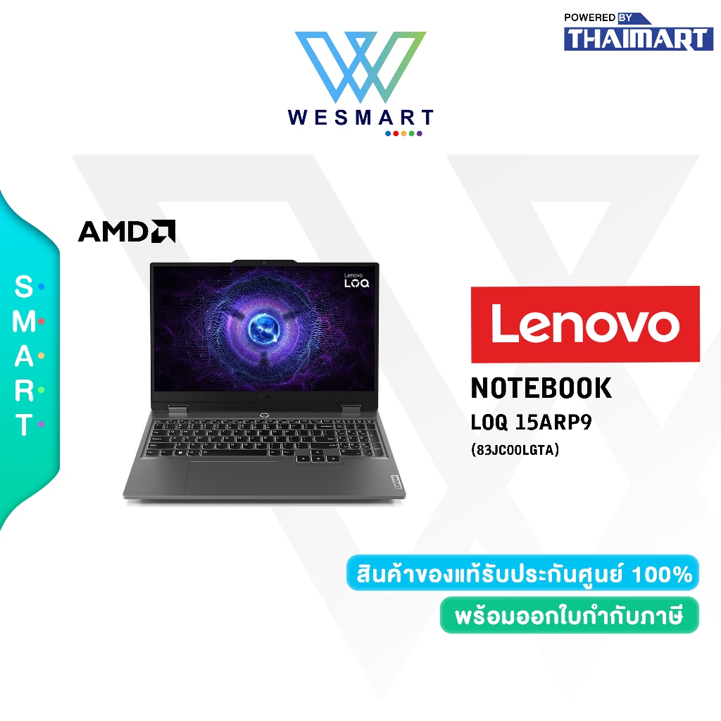 LENOVO LOQ 15ARP9 83JC00LGTA : AMD Ryzen 5 7235HS/16GB/512GB/RTX3050/Win11 Home/Warranty 2 Years