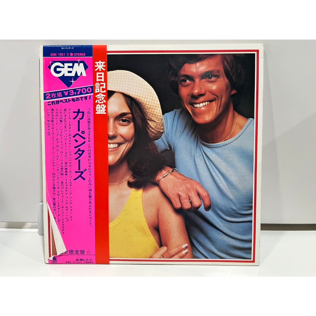 2LP Vinyl Records แผ่นเสียงไวนิล CARPENTERS カーペンターズ GEM-1051/2  (E6A9)