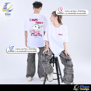 FhunDesign เสื้อยืดโอเวอร์ไซส์ Classic คอลเลกชั่น Moody Cloud (ลิขสิทธิ์แท้100%)