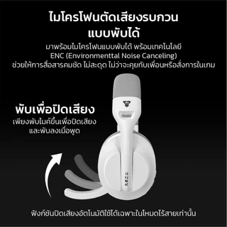 FANTECH หูฟัง หูฟังไร้สาย หูฟังเกมมิ่ง เสียงคมชัด ไมค์ตัดเสียงรบกวน Gaming Headset รุ่น WHG04