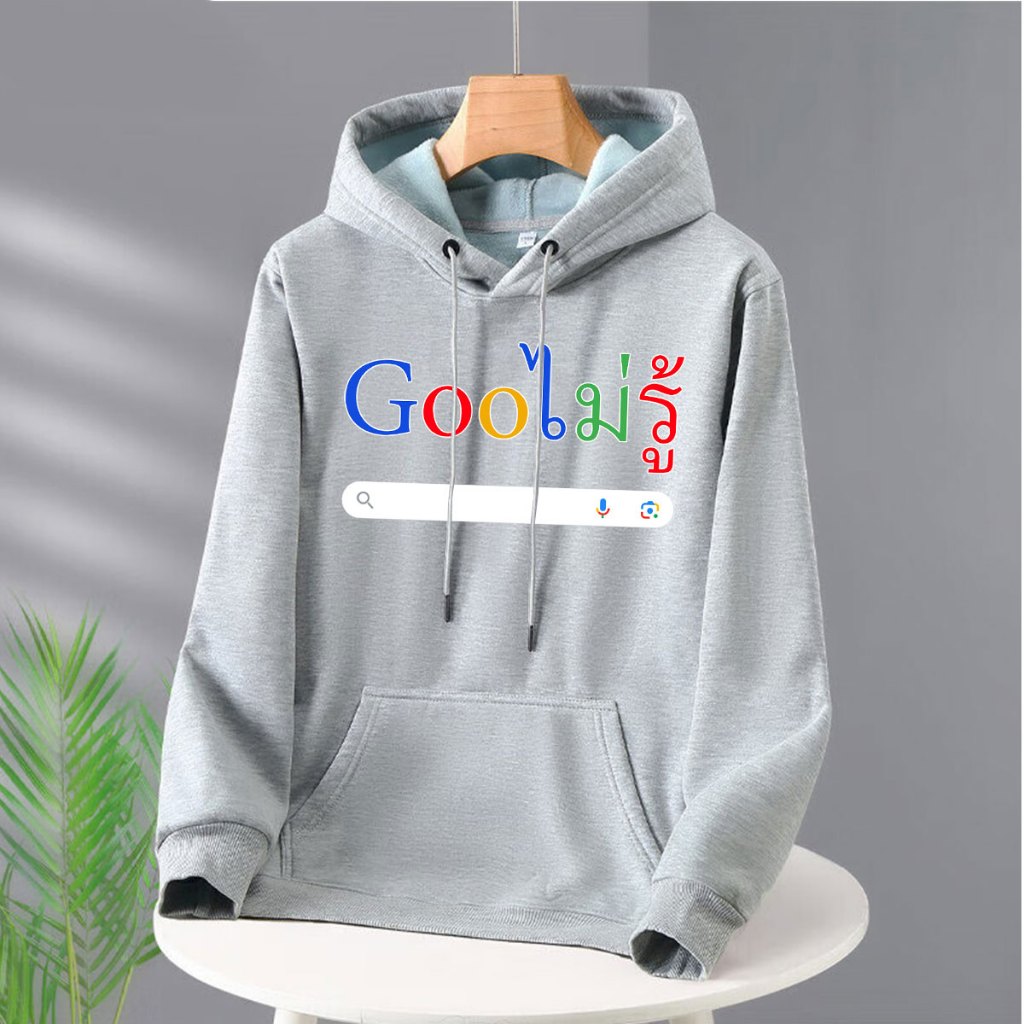 ⭐BK-1232-LONG⭐ เสื้อฮู้ดแขนยาว ผ้าโพลีเอสเตอร์ผ้าไม่บางมากสามารถใส่กันนาวได้ (จัดส่งในไทย)