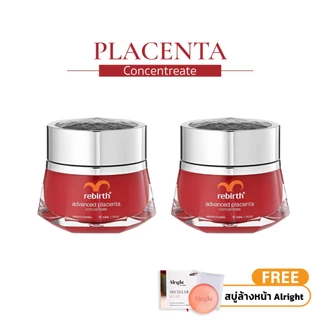 [สูตรเข้มข้น] REBIRTH ADVANCED CONCENTRATE ครีมรกแกะเข้มข้น ครีมอีมูเข้มข้น ลดริ้วรอย ผิวขาวใส แถม สบู่ล้างหน้า Alright