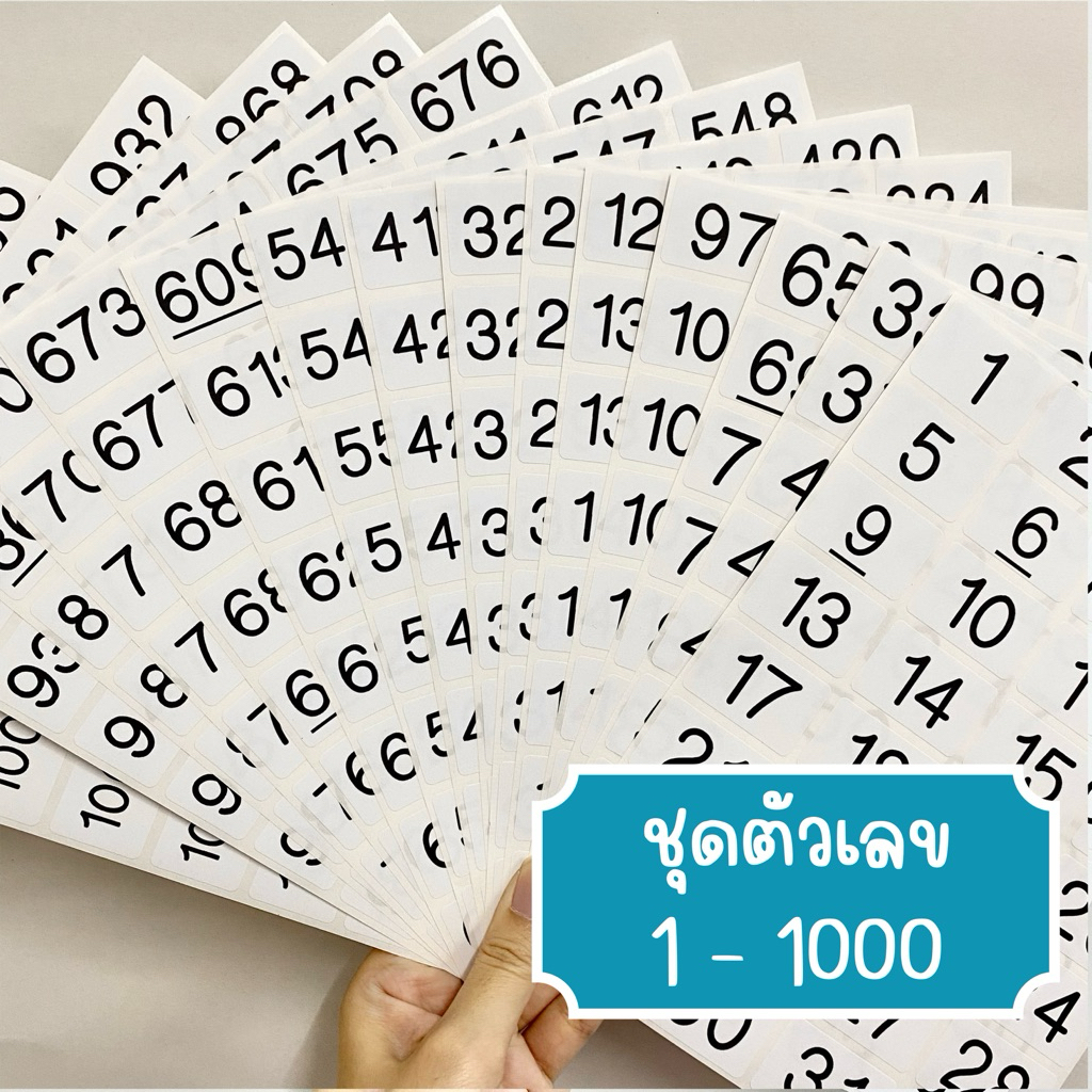 สติกเกอร์ตัวเลข 1-1000 (25×38มม.)ชุด32แผ่น เนื้อกระดาษ ไม่กันน้ำ
