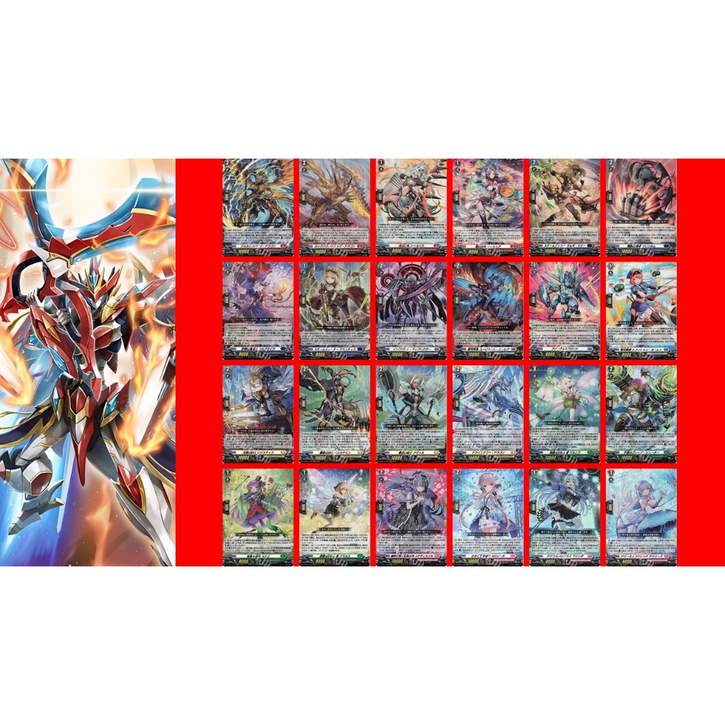 Vanguard DZ-BT11 R แยกใบ