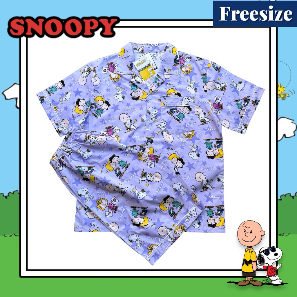 ชุดนอน ผ้าคอตตอนไม่ยืด ลายสนูปปี้ Snoopy รอบอก42” /46“ ลิขสิทธิ์แท้ เนื้อเนียนไม่บาดผิว ใส่สบาย โนบราได้