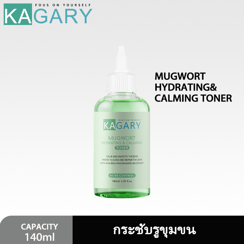 Kagary Acne Clear Glowing Toner โทนเนอร์สำหรับคนเป็นสิว ผิวแพ้ง่าย อ่อนโยน 140ml