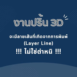 กล่องเก็บเปปไทด์ ได้ 3 ขนาด Peptide, BAC Water,Gluta (แบบฝาครอบ)