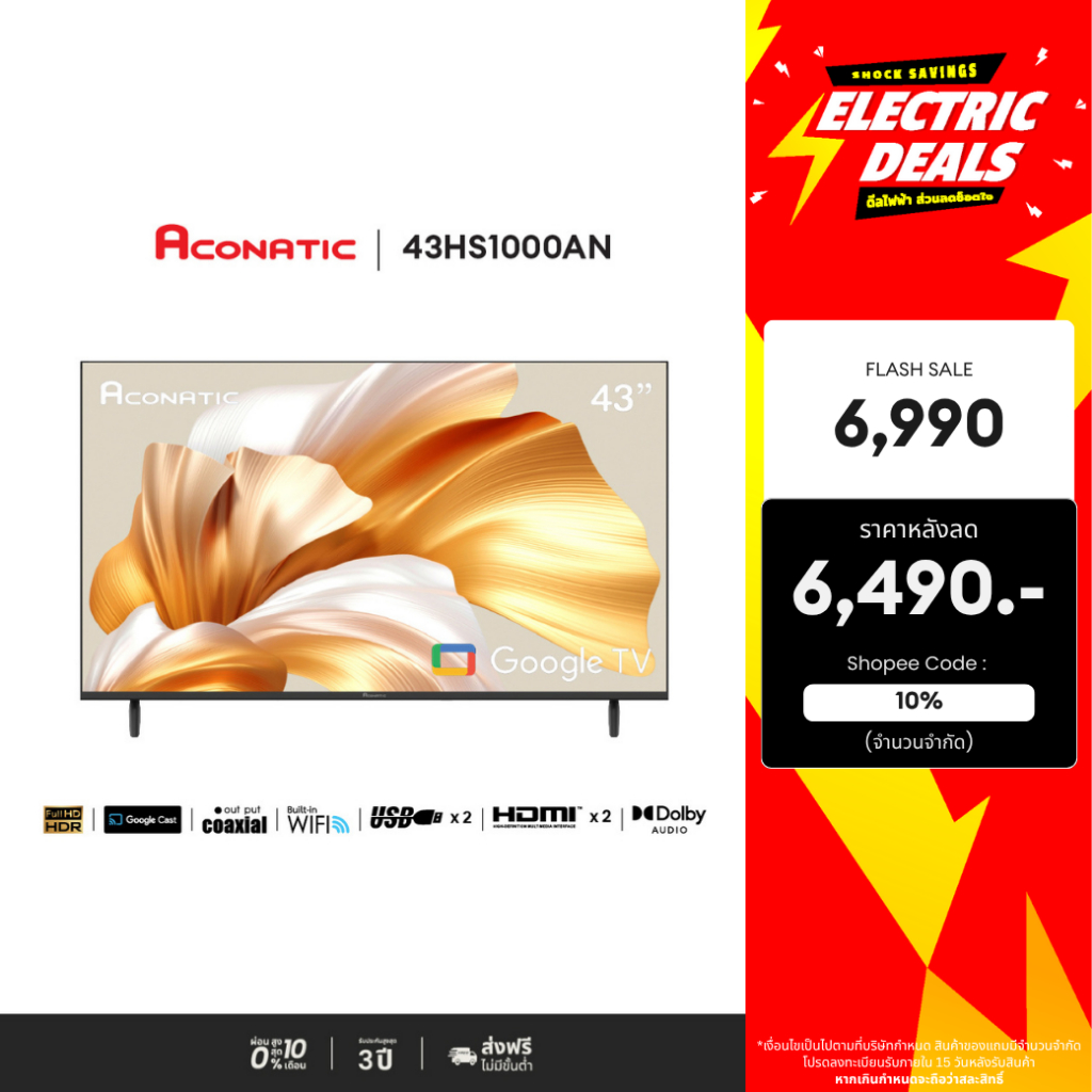 [NEW] ACONATIC Smart TV Google Full HD LED รุ่น 43HS1000AN ขนาด 43 นิ้ว จอบาง Frameless ไม่มีขอบ รับ