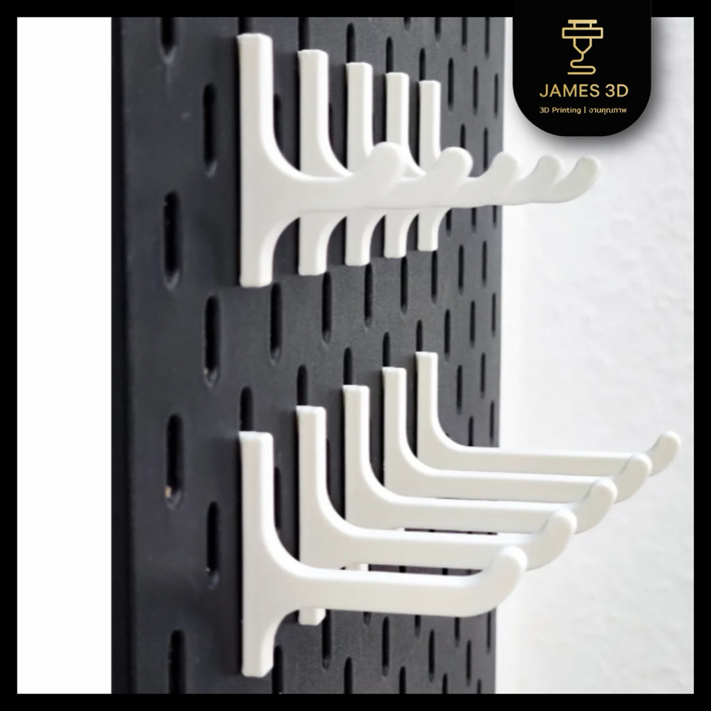 IKEA Skadis (ชุด 3 ชิ้น) ขอแขวนของ กับบอร์ดเจาะรู IKEA