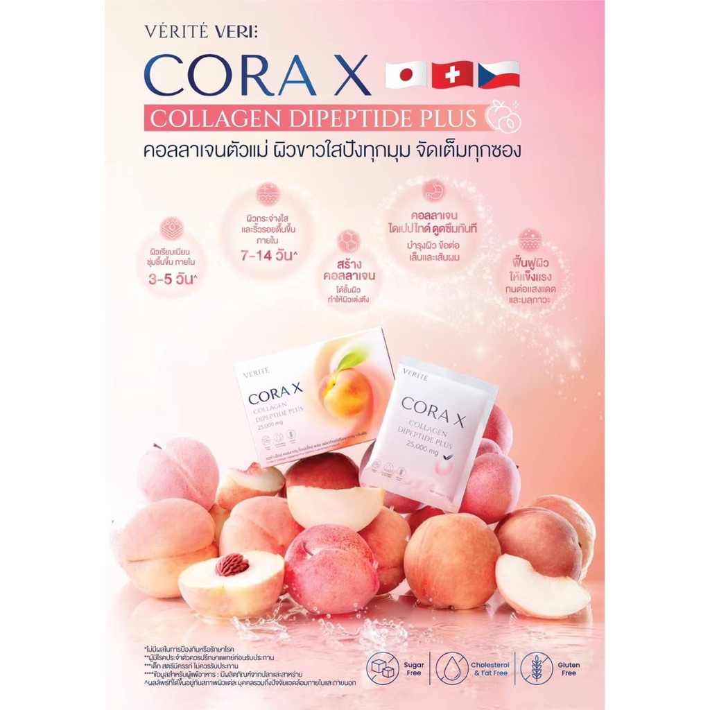 Verite CORA X Collagen Dipeptide Plus 25,000 mg.