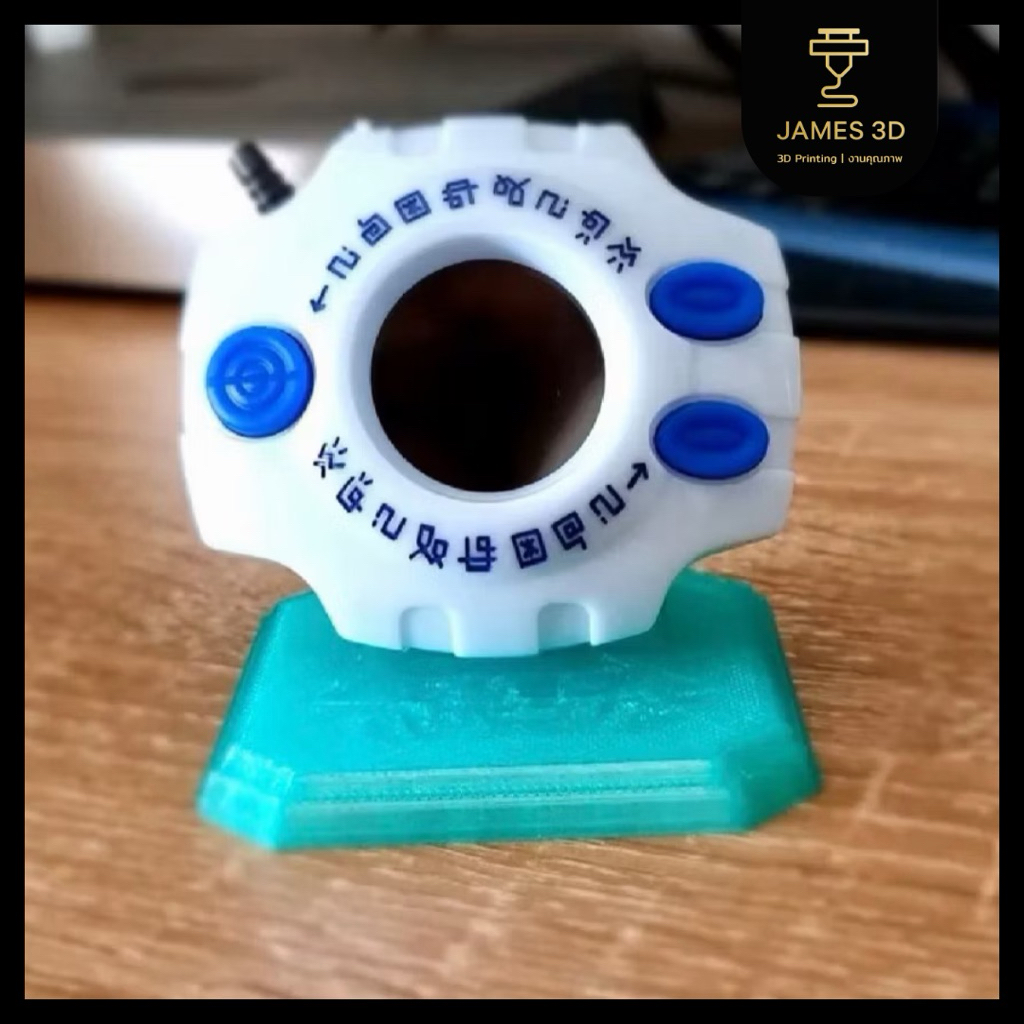 Digivice Stand ฐานไทรันโนซอรัสอเนกประสงค์ Universal Tyrannosaurus Base