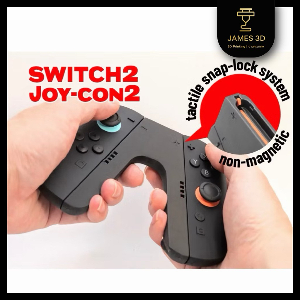 [JAMES3D] ที่จับจอยคอน Nintendo Switch 2 Joy-Con 2 Snap-Lock Grip Joy-con2 Grip Stand